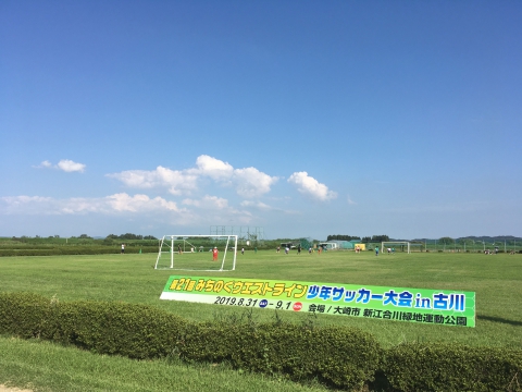 みちのくウエストライン少年サッカー大会 in 古川